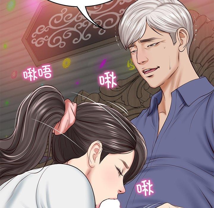 《财阀家的女婿》漫画 第8話