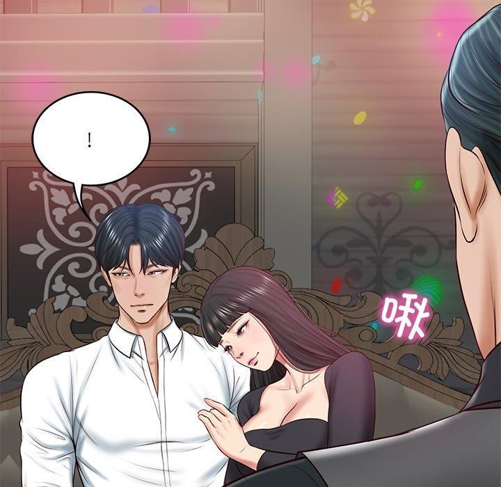 《财阀家的女婿》漫画 第8話