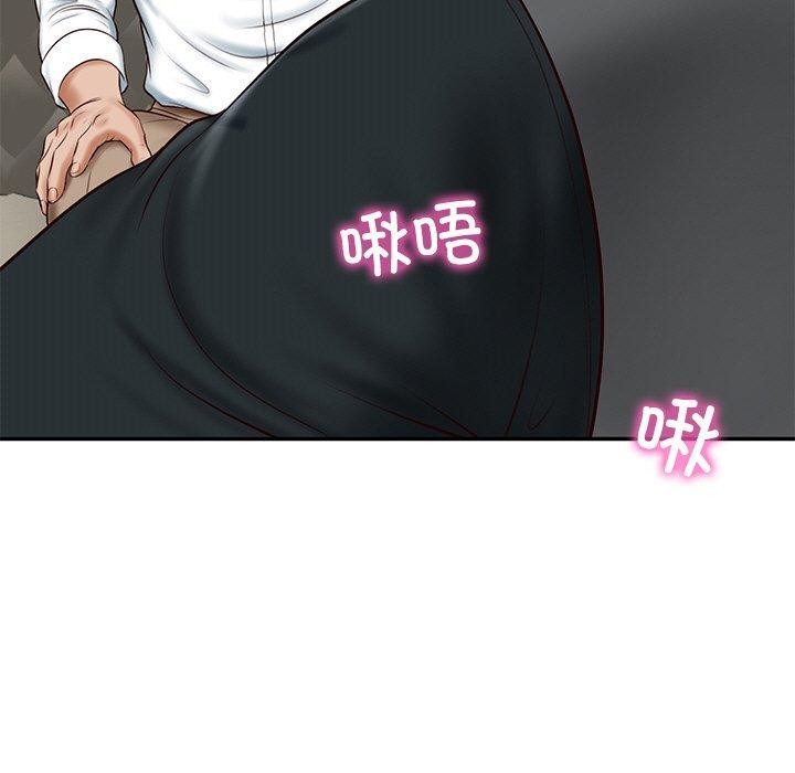 《财阀家的女婿》漫画 第8話