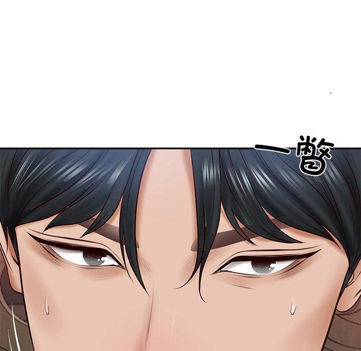 《财阀家的女婿》漫画 第8話