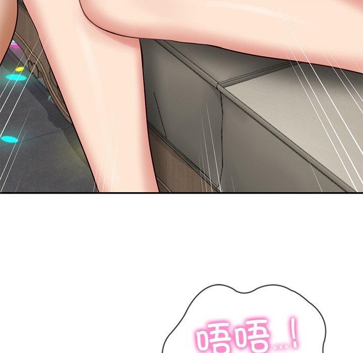 《财阀家的女婿》漫画 第8話