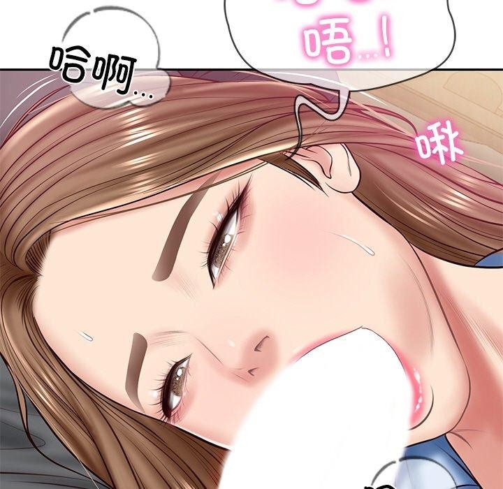 《财阀家的女婿》漫画 第8話