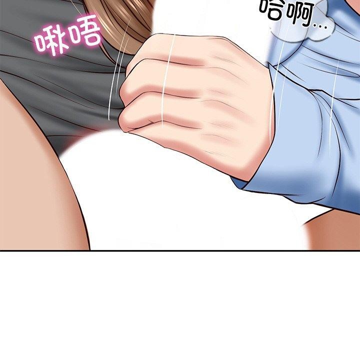 《财阀家的女婿》漫画 第8話
