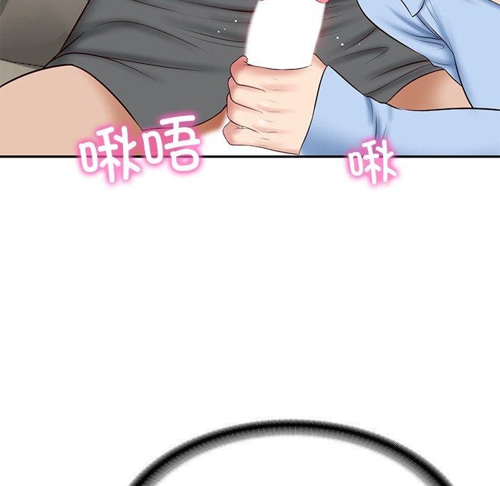 《财阀家的女婿》漫画 第8話