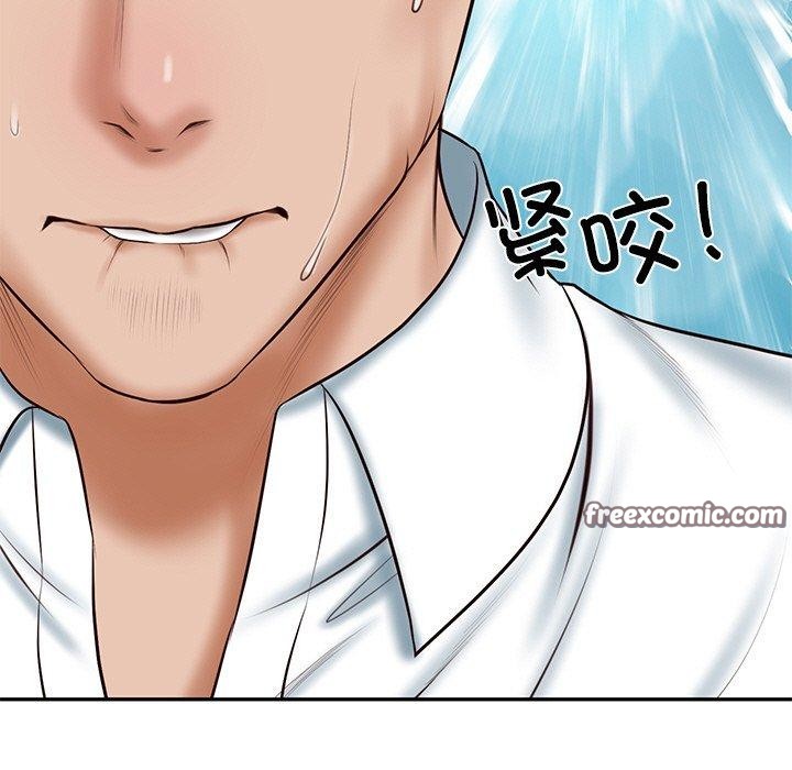 《财阀家的女婿》漫画 第8話