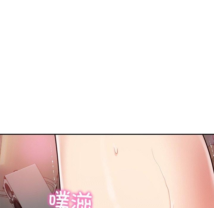 《财阀家的女婿》漫画 第8話