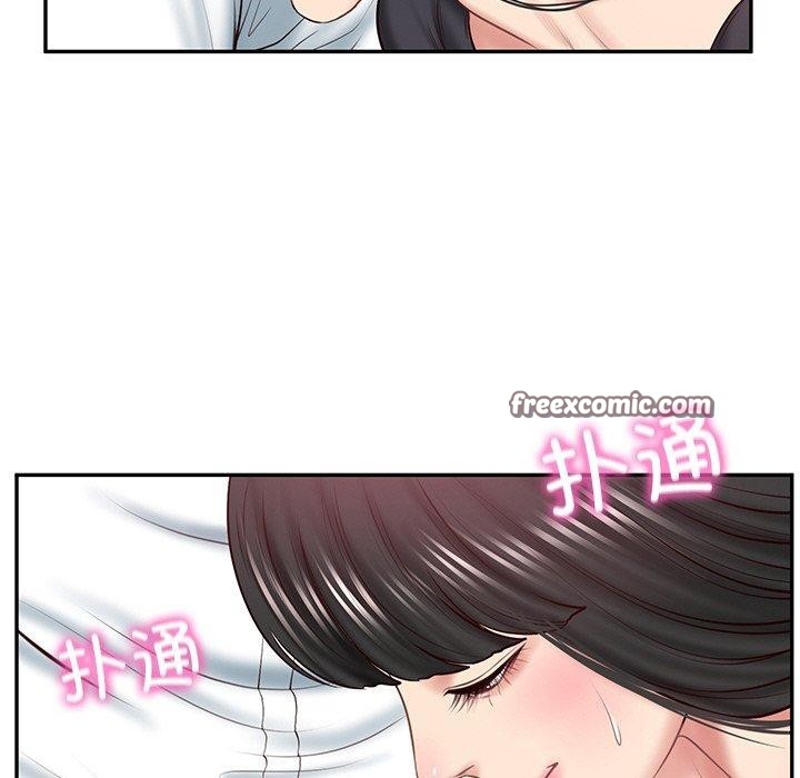 《财阀家的女婿》漫画 第8話