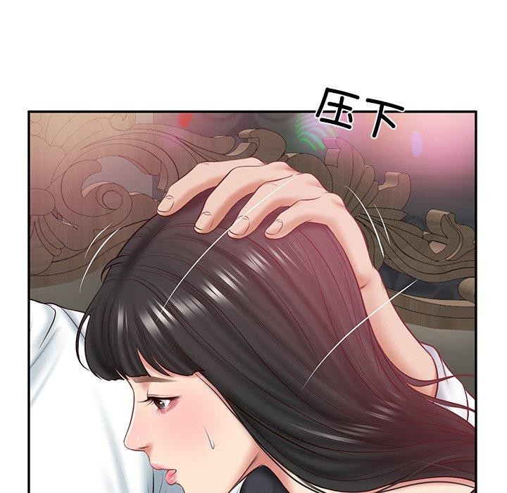《财阀家的女婿》漫画 第8話