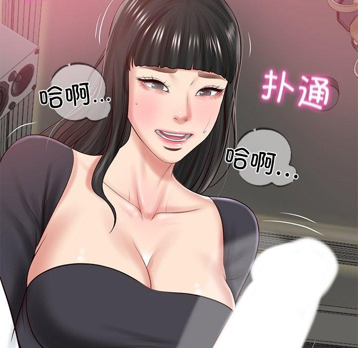 《财阀家的女婿》漫画 第8話