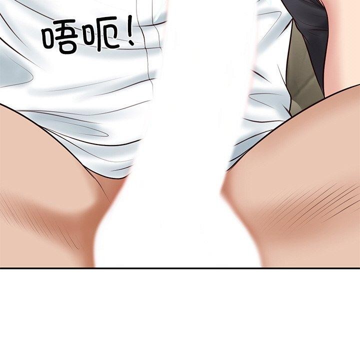 《财阀家的女婿》漫画 第8話
