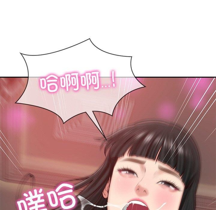 《财阀家的女婿》漫画 第8話