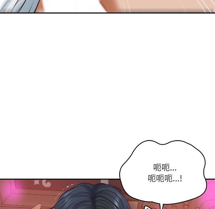 《财阀家的女婿》漫画 第8話