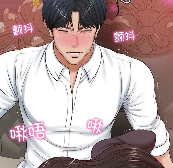 《财阀家的女婿》漫画 第8話