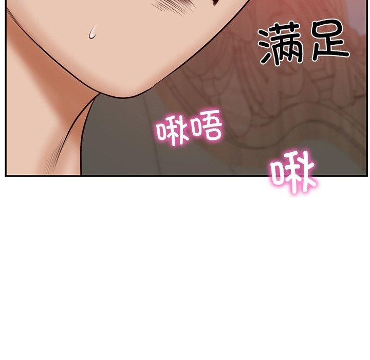 《财阀家的女婿》漫画 第8話