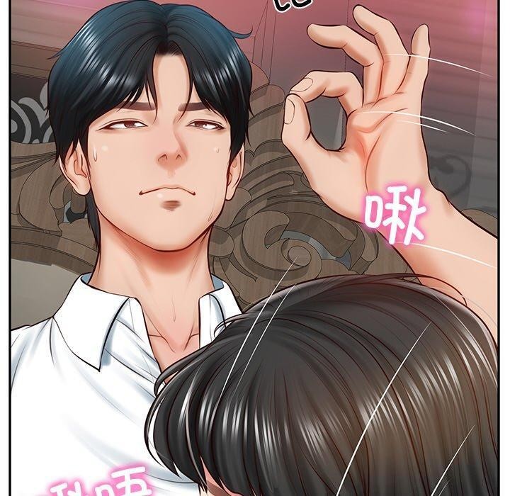 《财阀家的女婿》漫画 第9話