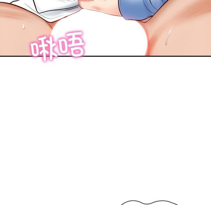 《财阀家的女婿》漫画 第9話