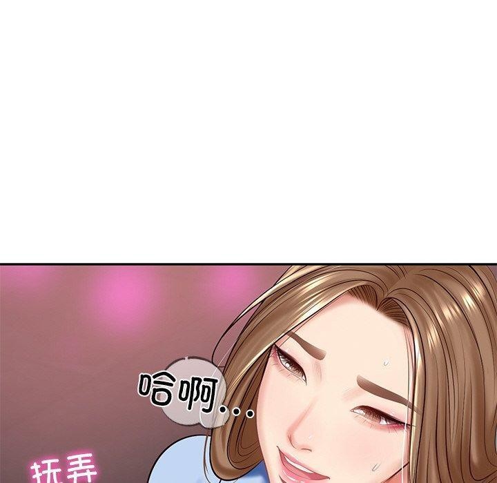 《财阀家的女婿》漫画 第9話