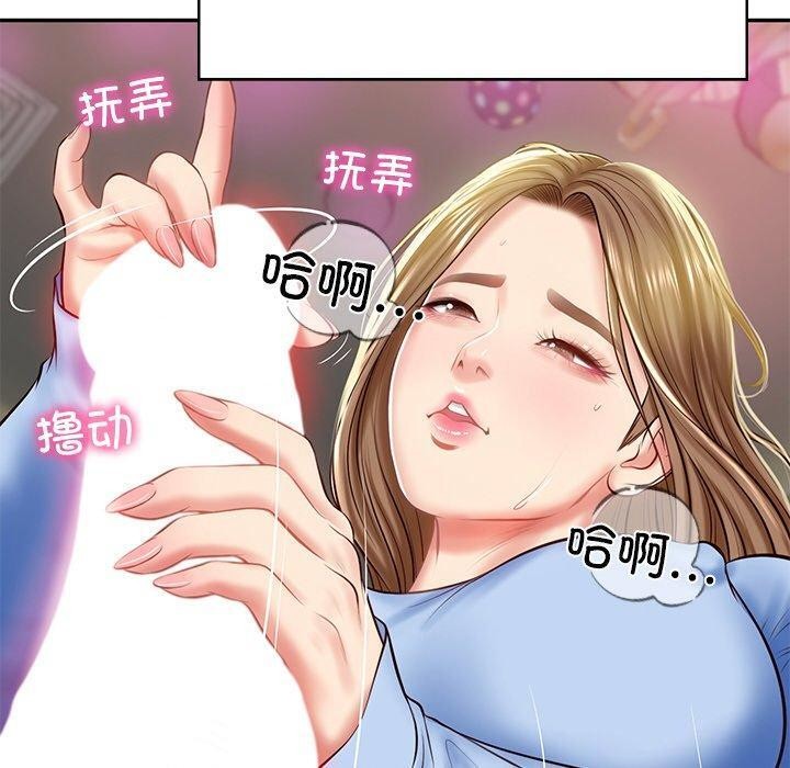 《财阀家的女婿》漫画 第9話