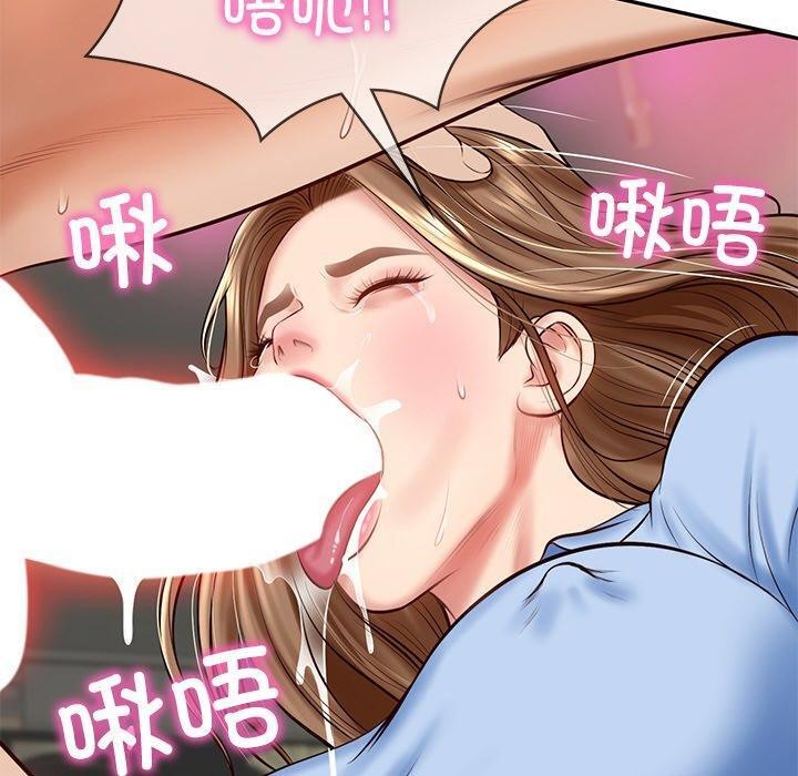 《财阀家的女婿》漫画 第9話