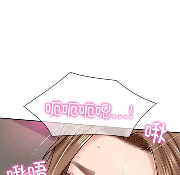 《财阀家的女婿》漫画 第9話