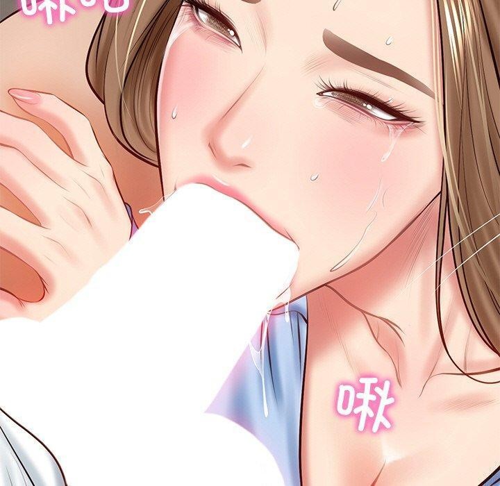 《财阀家的女婿》漫画 第9話