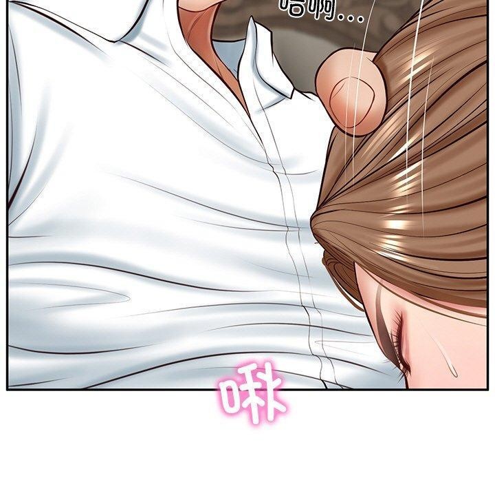 《财阀家的女婿》漫画 第9話