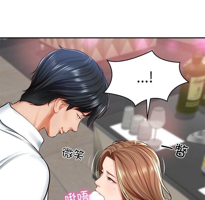 《财阀家的女婿》漫画 第9話