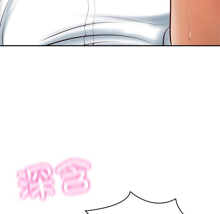 《财阀家的女婿》漫画 第9話