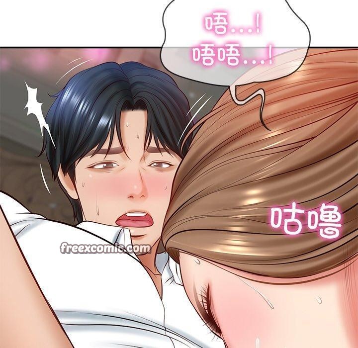 《财阀家的女婿》漫画 第9話