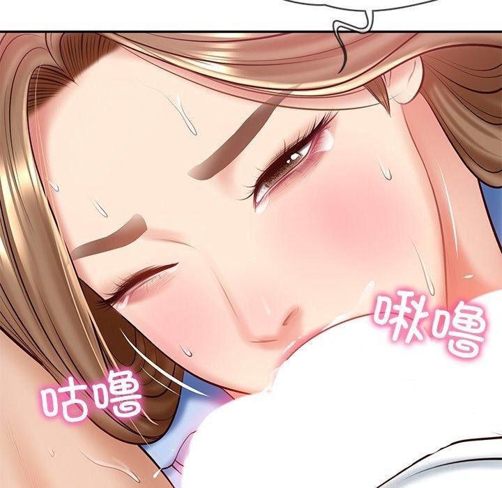 《财阀家的女婿》漫画 第9話