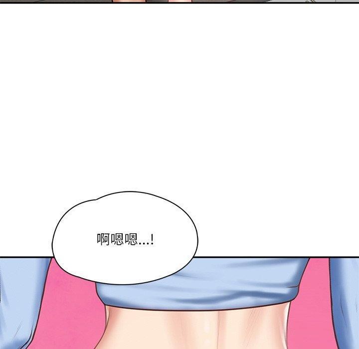 《财阀家的女婿》漫画 第9話