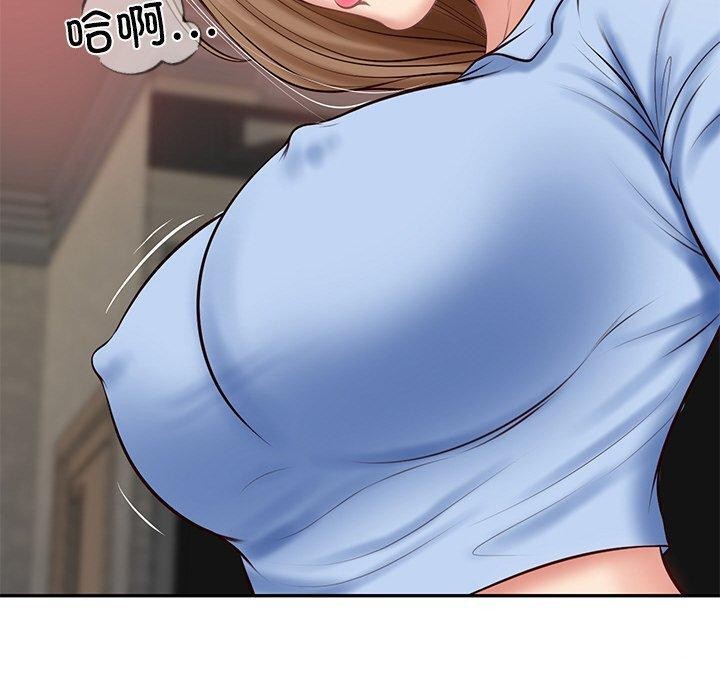 《财阀家的女婿》漫画 第9話