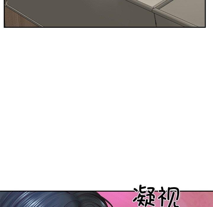 《财阀家的女婿》漫画 第9話
