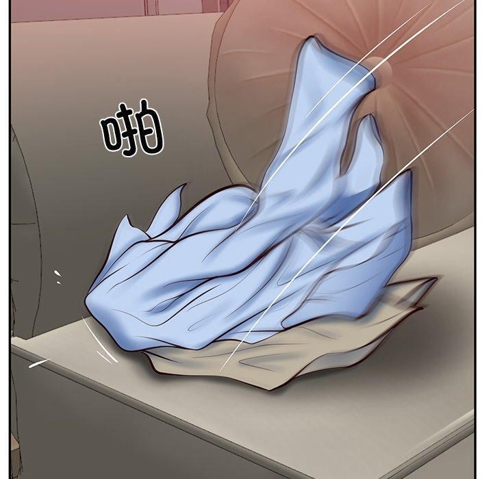 《财阀家的女婿》漫画 第9話
