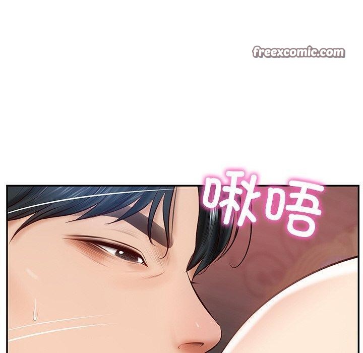 《财阀家的女婿》漫画 第9話