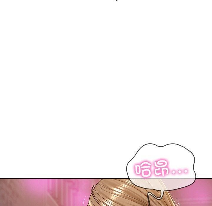 《财阀家的女婿》漫画 第9話