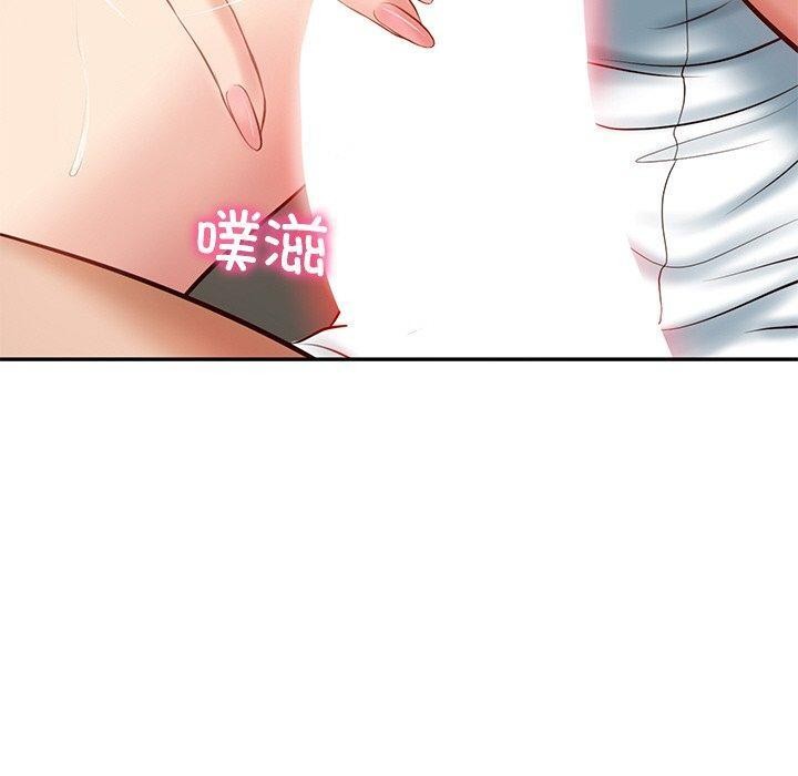 《财阀家的女婿》漫画 第9話