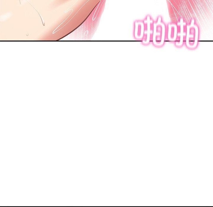 《财阀家的女婿》漫画 第9話