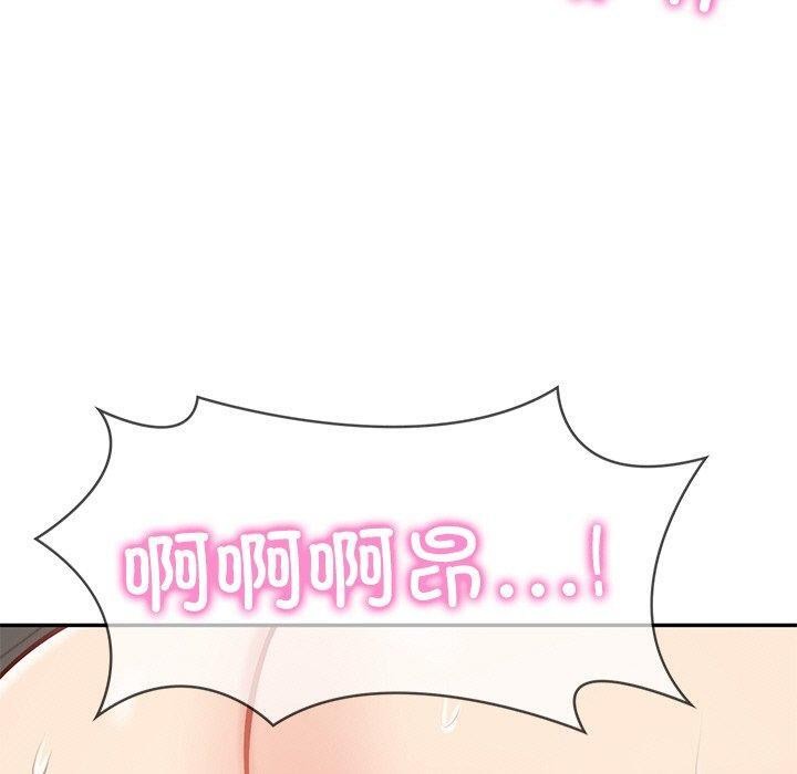 《财阀家的女婿》漫画 第9話