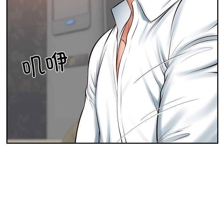 《财阀家的女婿》漫画 第9話