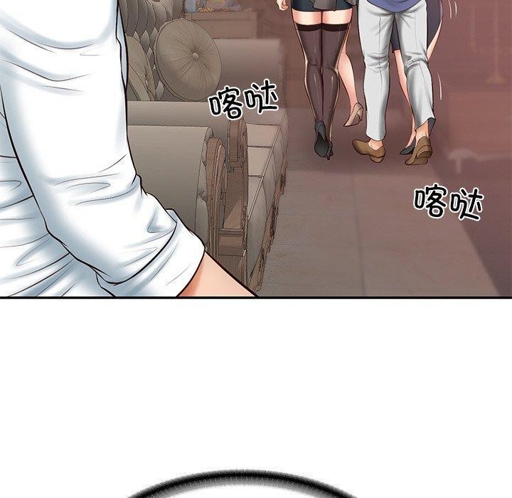 《财阀家的女婿》漫画 第9話