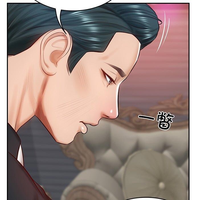 《财阀家的女婿》漫画 第9話