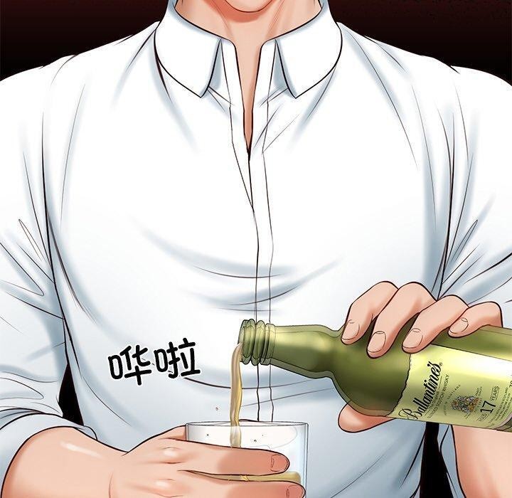 《财阀家的女婿》漫画 第9話