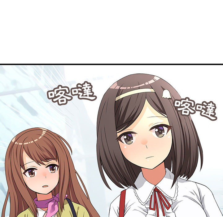 《菜鳥藍薺理》漫画 第1話