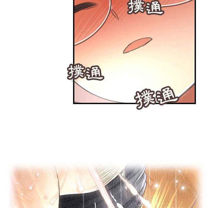《菜鳥藍薺理》漫画 第10話