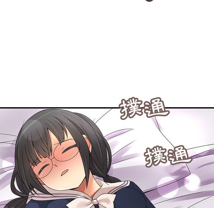《菜鳥藍薺理》漫画 第10話
