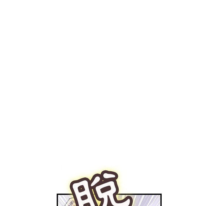 《菜鳥藍薺理》漫画 第10話