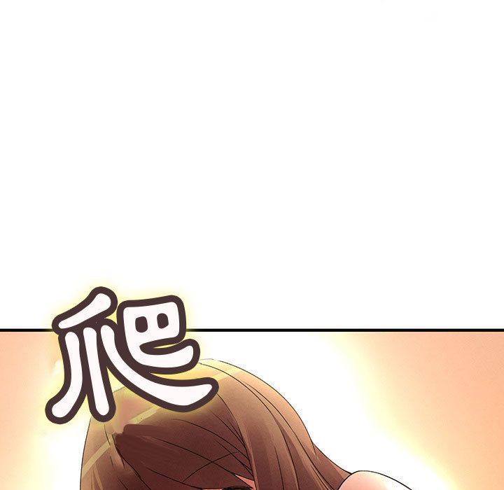《菜鳥藍薺理》漫画 第10話