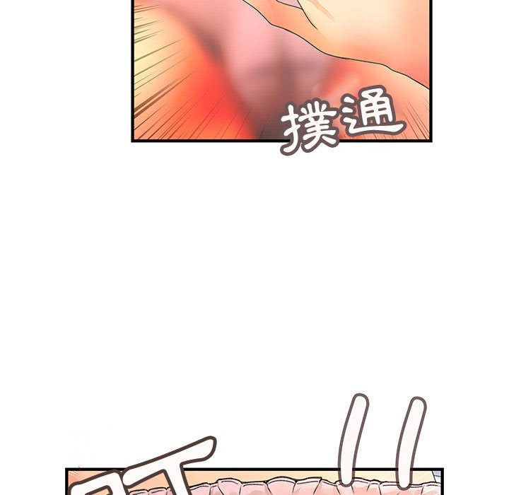 《菜鳥藍薺理》漫画 第11話