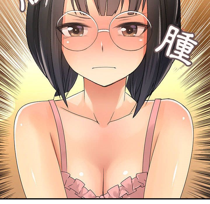 《菜鳥藍薺理》漫画 第11話